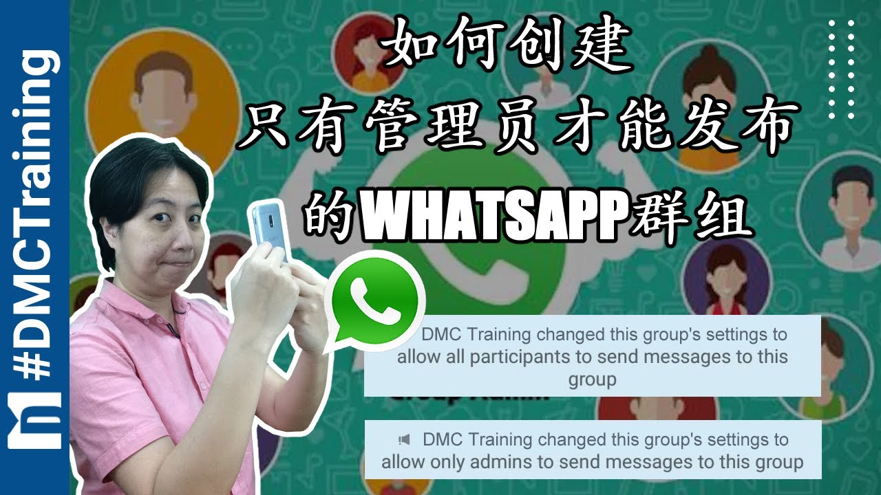 如何开WhatsApp Community？